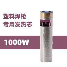 �°������Ϻ����l��о���wʽ1000W�l��о늟�z