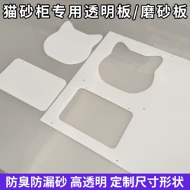 PVC塑料片;PP塑料片;PVC塑料板