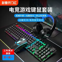 Игровая клавиатура, механический набор, бесшумный ноутбук для офиса