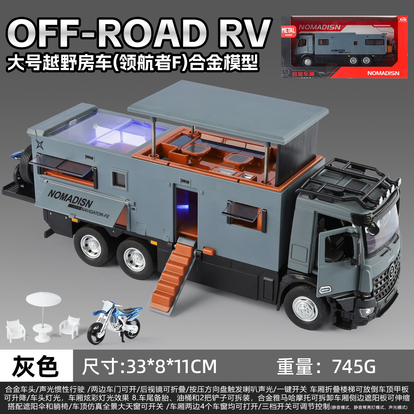 1:18 Norma Dyson RV Modelo de aleación - gris