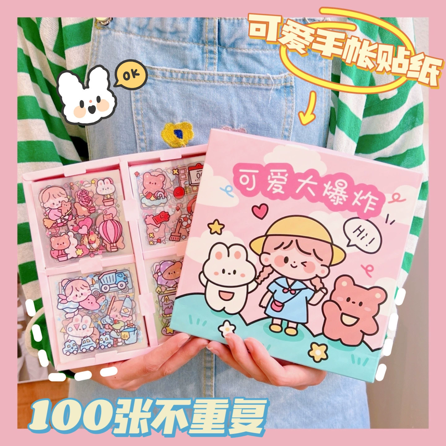 Sticker set, cartoon designs, 100 adhesive pieces, planner & decoration