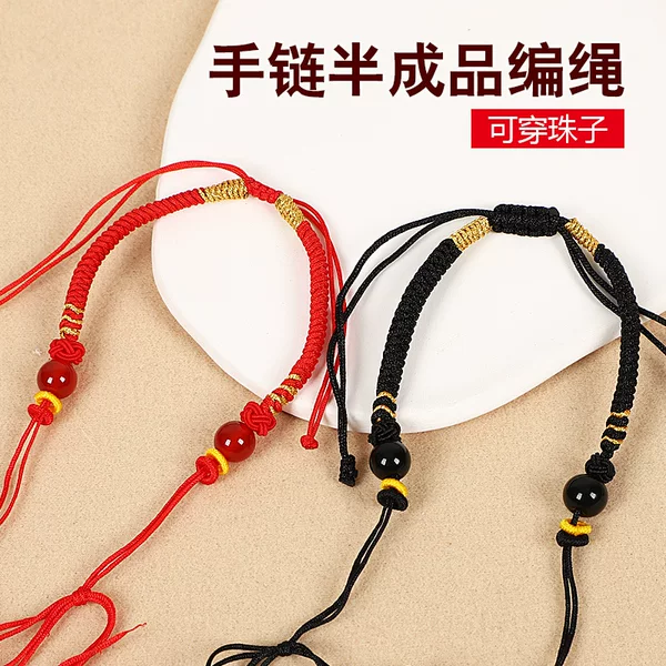 Diamond Knot semi-finished bracelet red rope can string gold lucky beads couple pendant bracelet safety buckle accessories rope