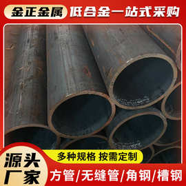 供应合金钢无缝钢管工程用合金钢无缝钢管规格全可切割 Q345B
