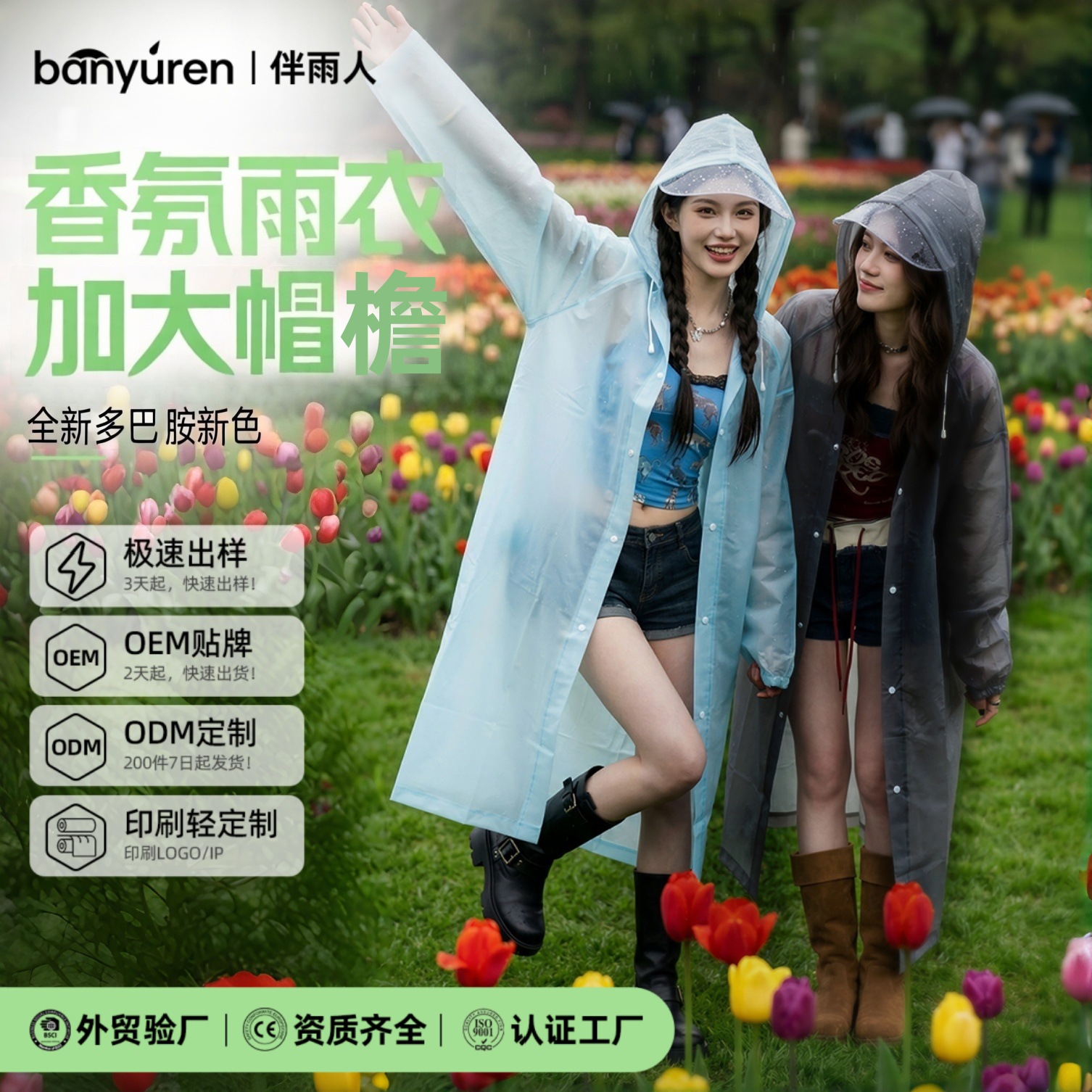 Long handheld raincoat for hiking
