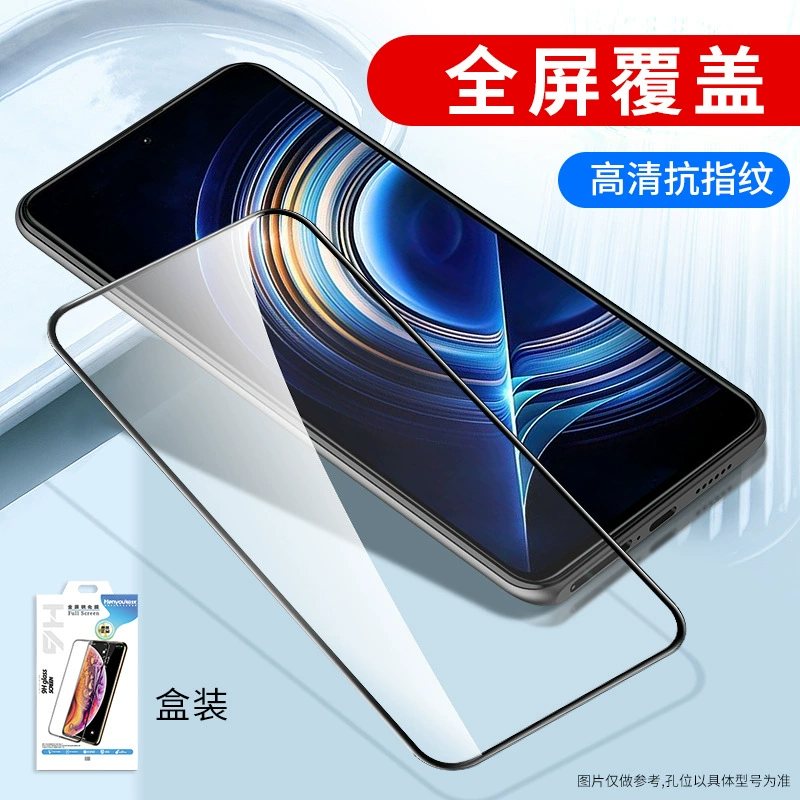 Подходит для полного экрана: 13, Xiaomi 15, 14, закалённая пленка, 12 Youth Edition, CC9, 8SE, Mix2, HD плёнка для телефона