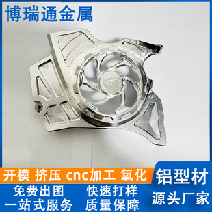 �X�Ͻ��⚤�l�әC늙C��Ħ���ƿ܇���o���X�Ͳ��_ģ����cnc�ӹ�