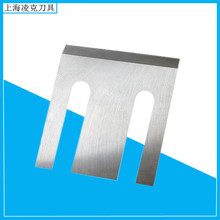 厂家生产供应中药材旋转切片刀 镶锋钢饮片切刀 切药剁刀机刀片