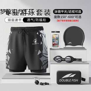 Pisces Men's Double-Layer Swimming Trunks Large Size Loose Anti-Embarrassment Quick-Drying Breathable Swimming Trunks Swimming Goggles Swimming Cap Swimming Suit