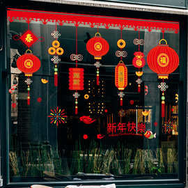 2025蛇年新年商场橱窗玻璃贴招财进宝门贴过节装饰墙贴画XH6314