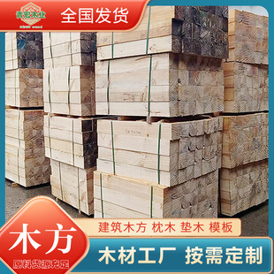 ���ɽ��Bľ��4*7ݗ���ɹ���ʩ��ľ��֧ģ��10x10�Fɼ������ľ�|ľ