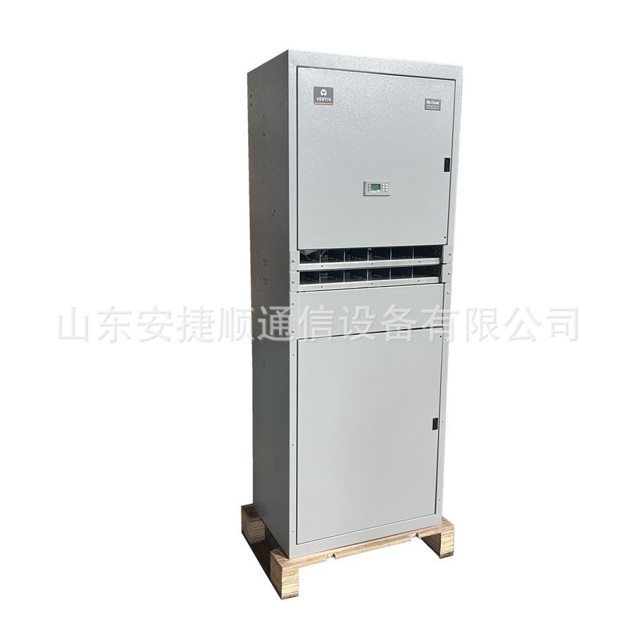 维谛NetSure731CC2-X7机房组合式开关电源柜48V600A室内柜全新