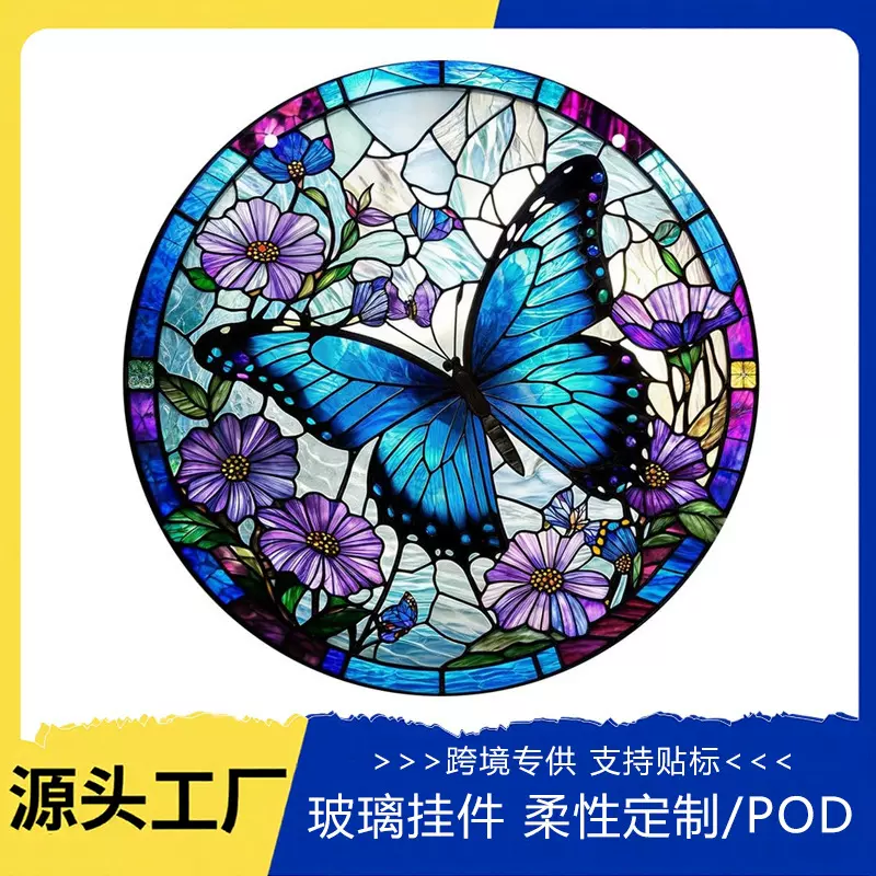 现货独立站跨境彩色圆形玻璃挂件墙面艺术家居窗悬挂装饰一件定制