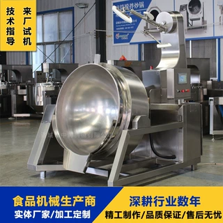 全自动干面粉油茶面炒锅 苦瓜茶炒制加工设备 商用炒面机