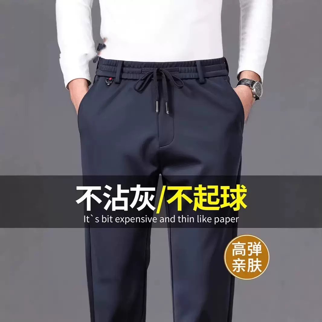 现货库存松紧腰运动休闲裤男薄款弹力直筒裤开门襟男裤子免烫