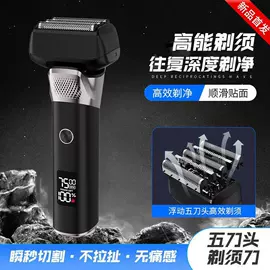 理发器;电动剃须刀;脱毛/剃毛器