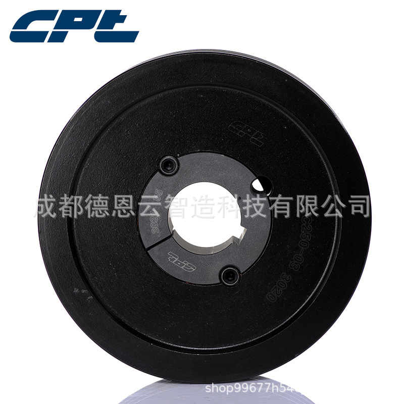 CPT锥套欧标皮带轮SPC250-03配3020锥套三槽皮带轮c型铸铁皮带盘