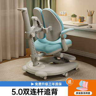 [Factory Direct Sales] New Kemi Bear Kidsren's Learning Chair Can Be Lifted and Adjusted to Write Homework Stool for Primary School Students at Home