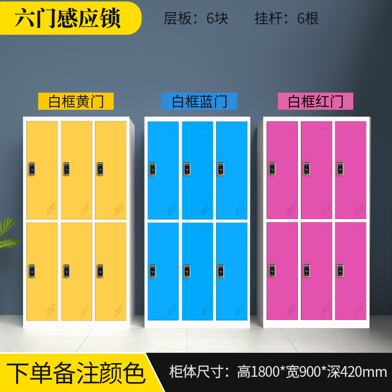 armario de color armario de almacenamiento de personal con bloqueo armario de almacenamiento de bolsas escolares estudiantes armario de zapatos armario de balcón armario pequeño armario de hierro