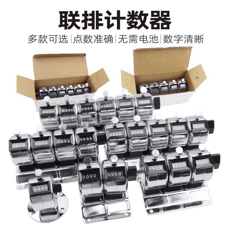 六连体 6联体计数器藻类分类计数器实验室用医院化验室6排计数器