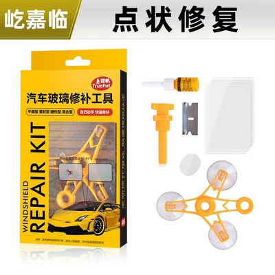 non-trace glue CF, Auto glass repair liquid - cf-glass-emergency-repair-kit-spot-repair-100g-1-piece