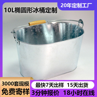 �E�A��10L��Ͱ�S��ֱ�N�R���F��\���_ƿ�����ֹ�����\�F