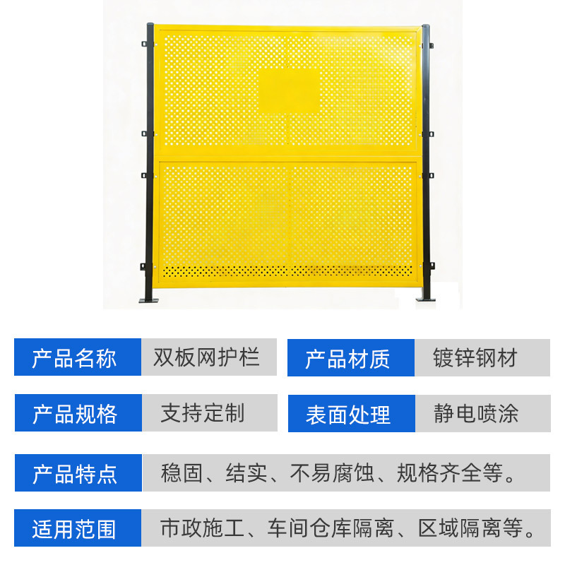 Movable Warehouse Isolation Fence, Factory Mechanical Equipment Protective Fence, Perforated Workshop Isolation Net