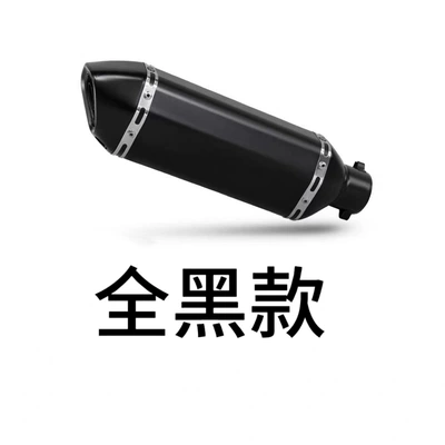 Factory Direct Supply Exhaust Pipe Motorcycle exhaust pipe - black