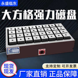 强力永磁吸盘400*500 400*600 400*800 500*600 500*800永磁磁盘