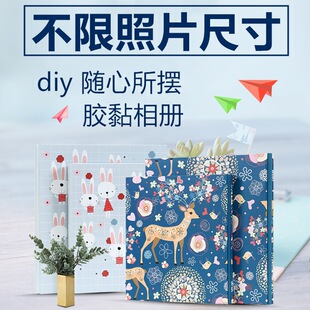���Ա��o���DIY��ճ�Nʽ��z���� 12345678���z����Ը�Ĥʽ