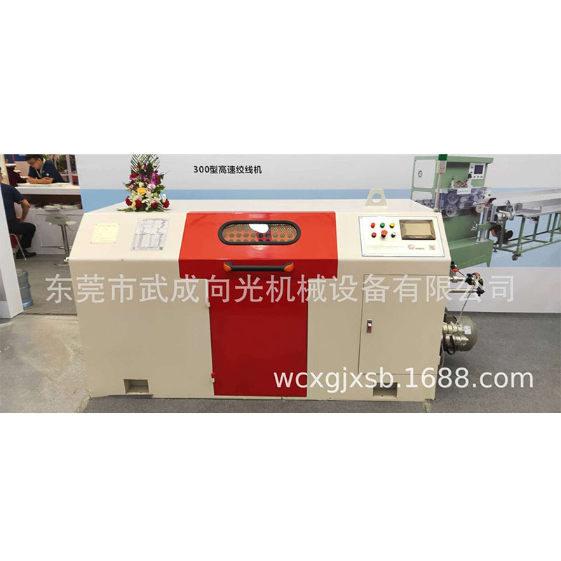 专业批发电线电缆设备绞线机，绞铜机，高绞机，束丝机