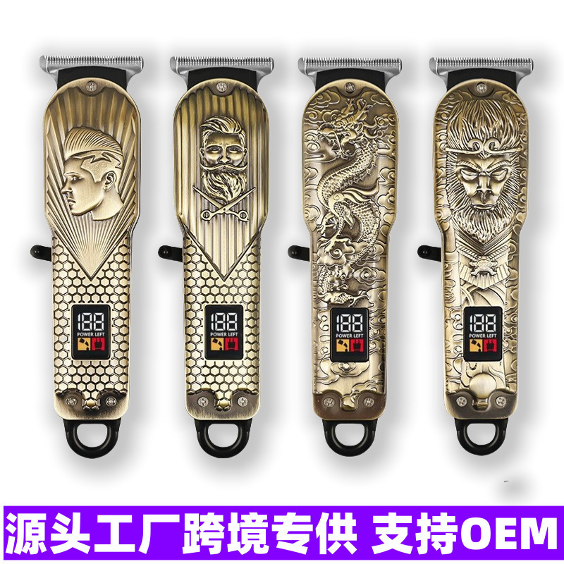 跨境新款理发器电动剃头理发推子发廊专用电推剪油头推电推剪专用|undefined