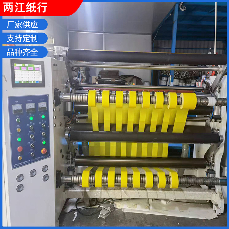 广州供应TPU底纸南亚PP合成纸    纹路多样型号多