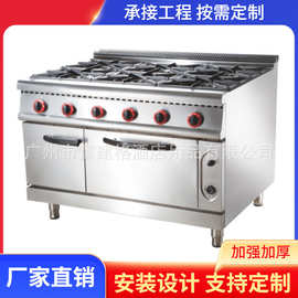 六头煲仔炉连电焗炉商用煲汤炉煲汤器煲仔饭煲粥酒店厨房商用工程