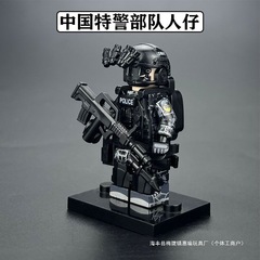 兼容乐高人仔中国特警军事积木小人偶特种兵警察儿童拼装玩具塑料