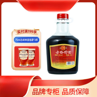 �ŎX���35��2.5L�˅��S��ș�����a�B��¶�ƏV�������a�Ʋ���ƿ�b