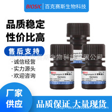 潮霉素B 实验室科研用试剂 CAS:31282-04-9 Hygromycin B