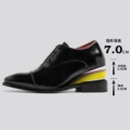 Black Height Increasing Style