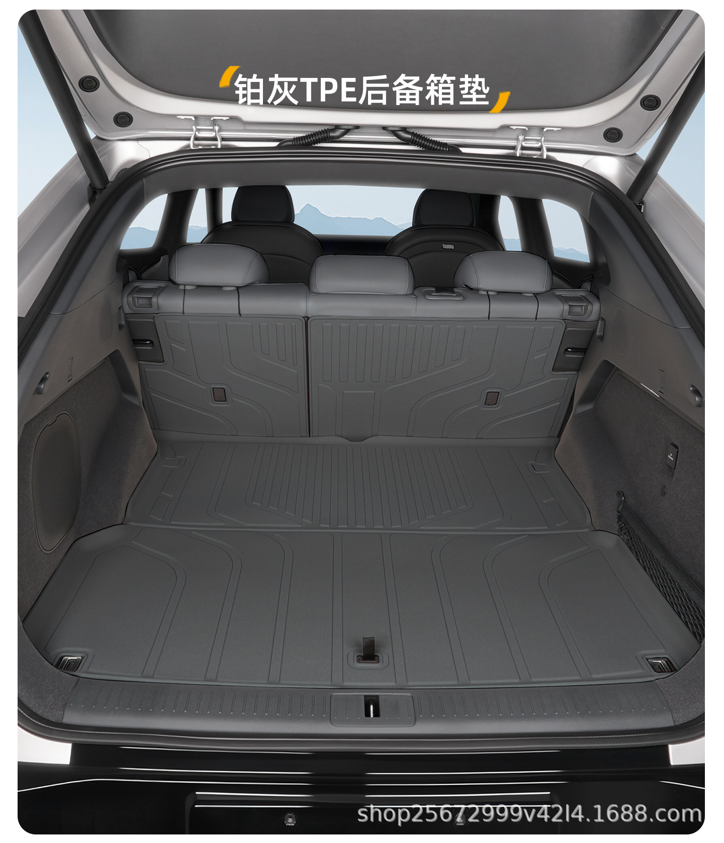 Suitable for Xpeng G7 trunk mat, 25-26 model, special modified interior decoration TPE car trunk mat, new