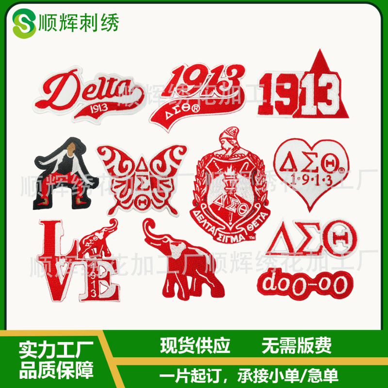 Wholesale Greek Dst Sorority Embroidered Cloth Patch Red and White Logo 1913 Embroidered Label Adhesive Patch