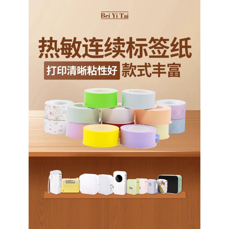 Xiaomi Mi family tag machine термистан помело порт