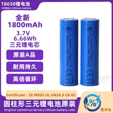 18650�늳�1800mah�ɳ��3.7V�{�����䔵�a늳غ����о����