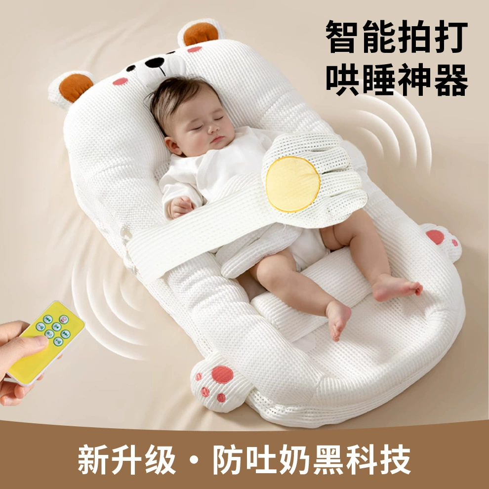 Детская кроватка в кровати, наклонная кровать для новорожденных против рвоты, дышащая подушка против проливания и удушья, артефакт для лежания и кормления ребенка, бионическая кровать
