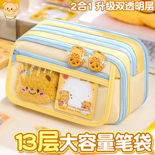 ��һ�ͶY���]��13���S��С�ܹP��2026�¿��ľߺЌW���Y���ľߴ�