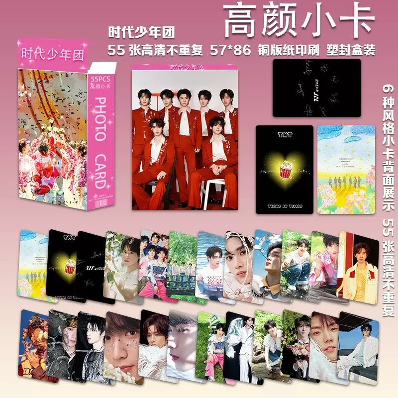 フォトカード卸売スター アニメーションフォトカード 55 枚 Ju Jingyi、Zhao Lusi、Bai Luyu、Yu Shuxin フォトカード周辺機器 LOMO カード|undefined