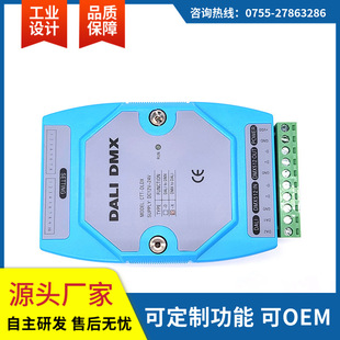 Dmx512 to Dali Dimming Signal Converter 64 Channels Optional Automatically Perform Dimming Curve Conversion