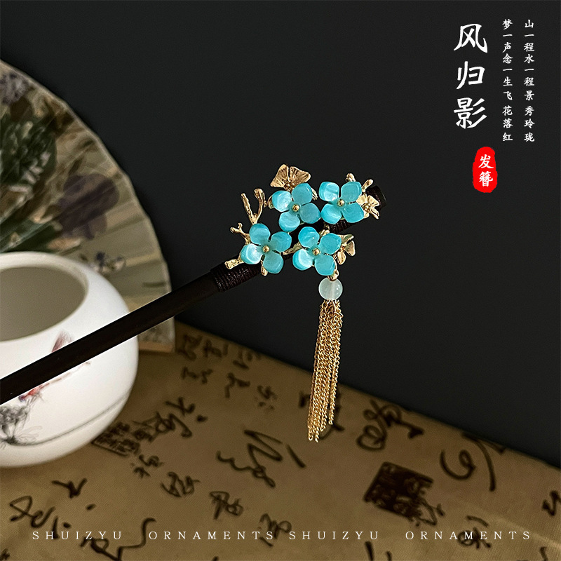 古风新中式发簪女高级感花朵木簪日常通勤国风盘发器簪子汉服头饰|undefined