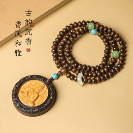佛珠/念珠;手串;木质工艺品