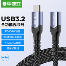 ����Ɲ Type-C�Uչ�]���L��20G����ĸ usb3.2gen2�������D�Ӽ��L