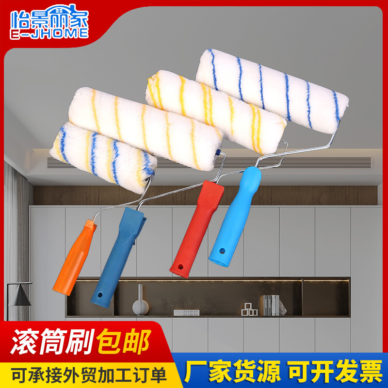 Factory spot wholesale roller brush no dead angle coating roller brush waterproof coating roller latex paint roller brush