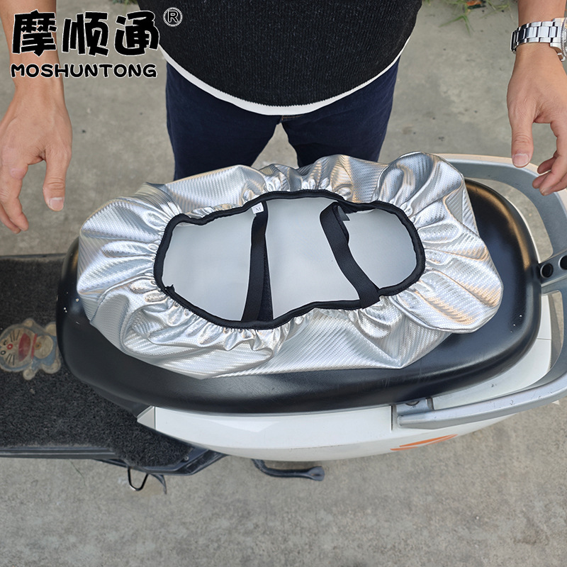 Waterproof and Sun-Proof Seat Cushion Cover for Electric Vehicles, Suitable for Aima, Tailing, Yadi, and Ninebot Electric Vehicles, Thickened Leather Seat Cushion Cover